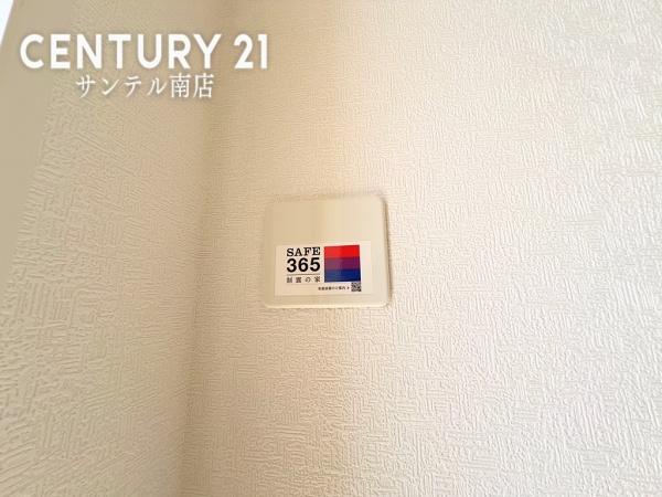 クレイドルガーデン宮崎市祇園　第3-1号棟