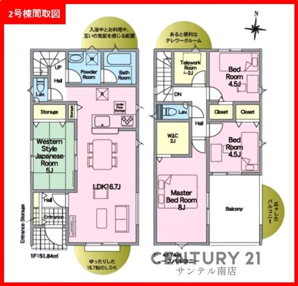 クレイドルガーデン宮崎市祇園　第3-2号棟
