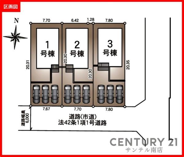 クレイドルガーデン宮崎市祇園　第3-2号棟
