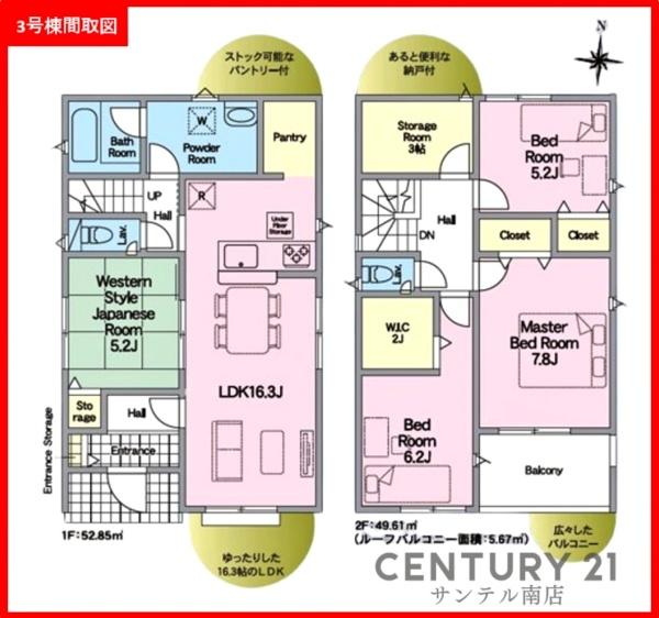 クレイドルガーデン宮崎市祇園　第3-3号棟