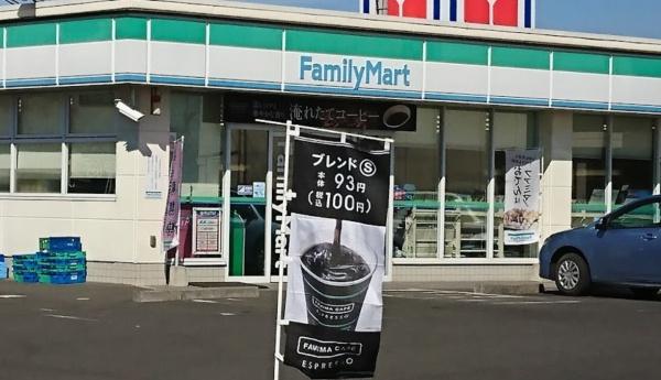 児湯郡高鍋町大字北高鍋の土地(ファミリーマート高鍋小鶴店)