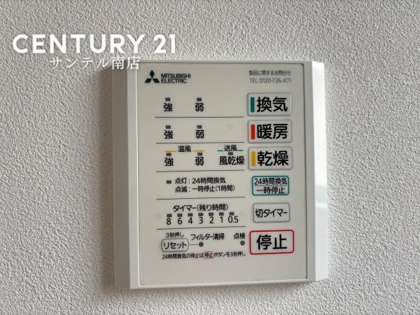 スマイルホーム平塚A-8号