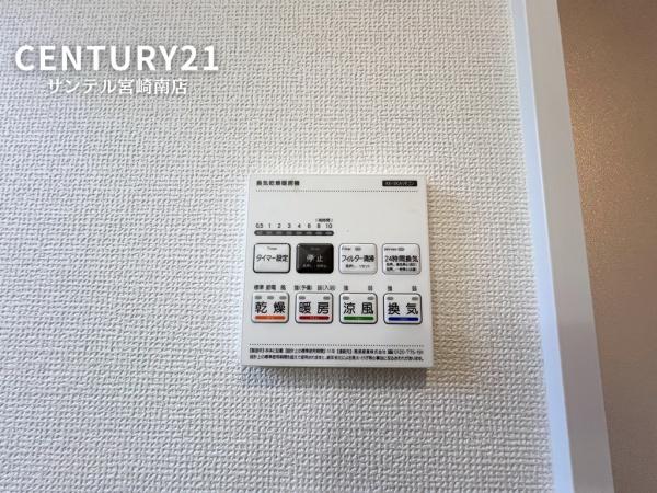 宮崎市中西町3期-2号棟C21サンテル南店