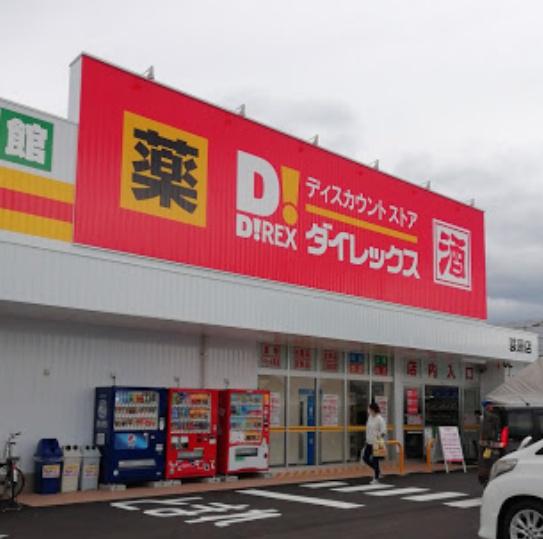 スマイルホーム簑原A-6号(ダイレックス蓑原店)