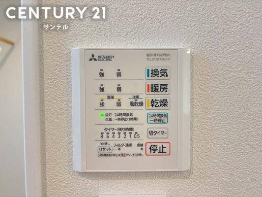 スマイルホーム簑原A-6号
