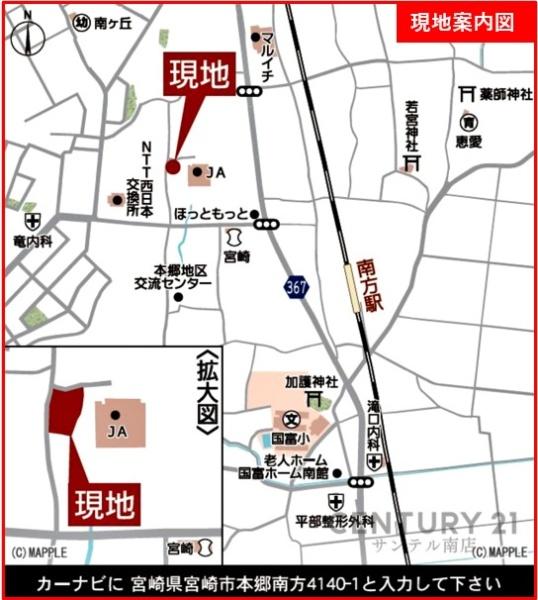 クレイドルガーデン宮崎市本郷南方　第5-1号棟