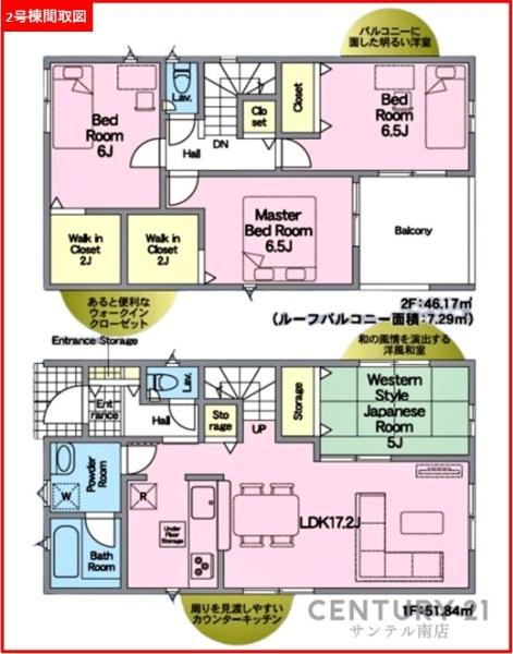 クレイドルガーデン宮崎市本郷南方　第5-2号棟