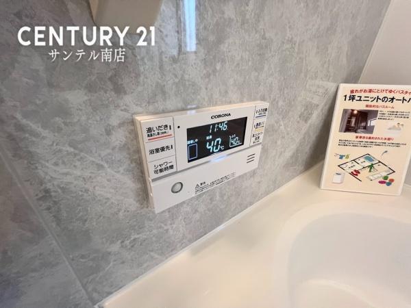 宮崎市島之内新築戸建　9期-E号棟C21サンテル南店