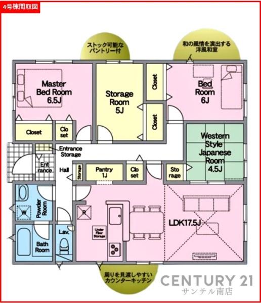 クレイドルガーデン宮崎市本郷南方　第5-4号棟