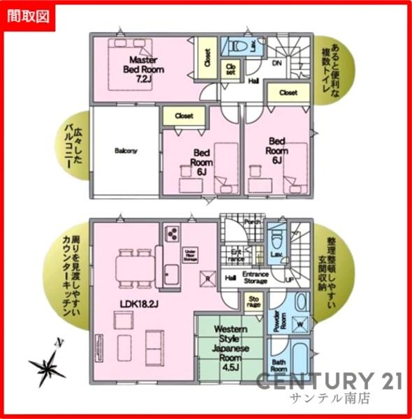 宮崎市宮の元町第1-1号棟