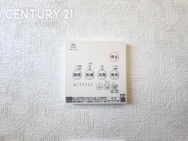 宮崎市宮の元町第1-1号棟