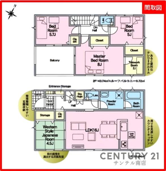 宮崎市宮の元町第1-2号棟