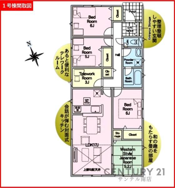 東諸県郡綾町北俣　第1-1号棟