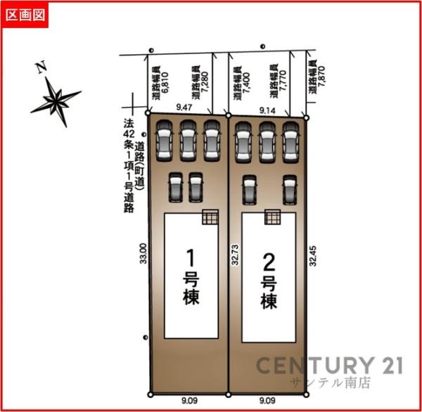 東諸県郡綾町北俣　第1-1号棟