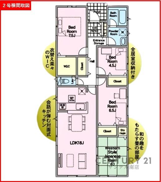東諸県郡綾町北俣　第1-2号棟