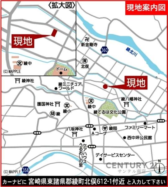 東諸県郡綾町北俣　第1-2号棟