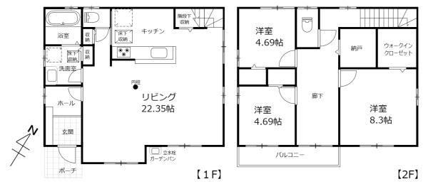 吉村町平塚のオール電化中古住宅