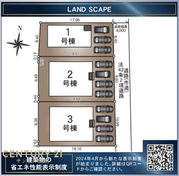 田野町甲新築戸建第9-2号棟
