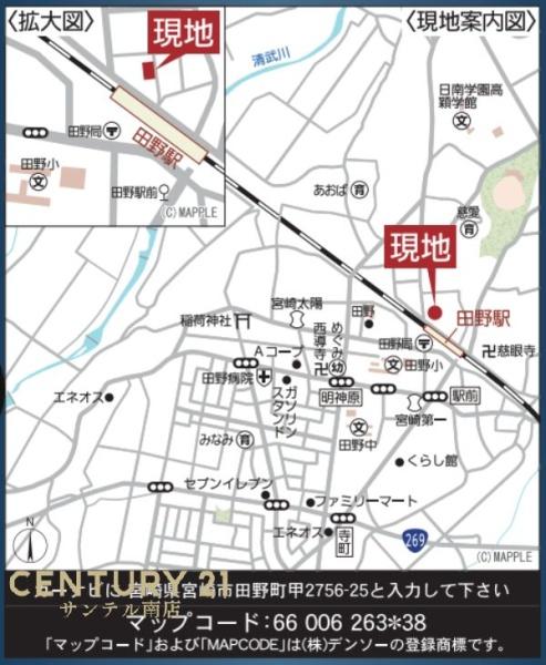 田野町甲新築戸建第9-2号棟