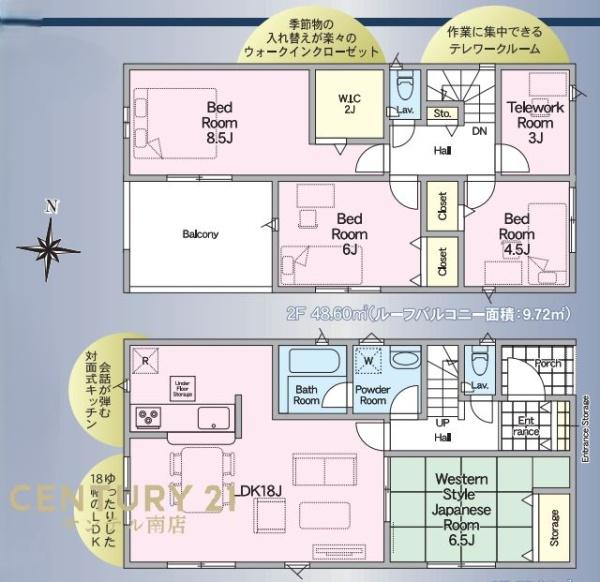 田野町甲新築戸建第9-1号棟