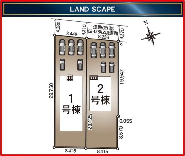 クレイドルガーデン都城市簑原町　第2-1号棟