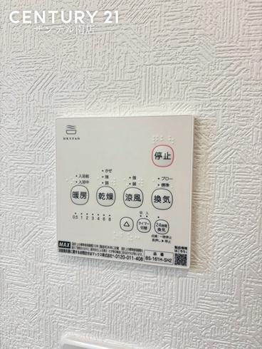 クレイドルガーデン都城市簑原町　第2-1号棟