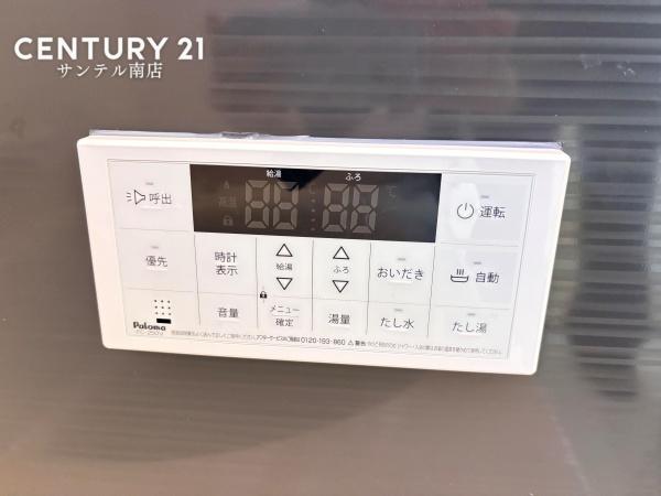 宮崎市新別府町麓の中古一戸建て