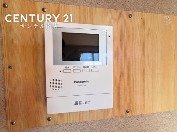 宮崎市新別府町麓の中古一戸建て