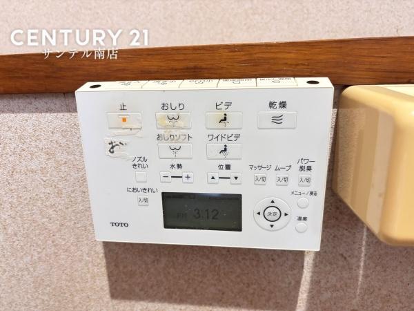 宮崎市新別府町麓の中古一戸建て