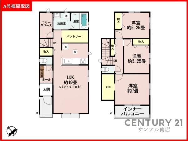 ハートフルタウン宮崎市月見ヶ丘1丁目351番【A号棟】