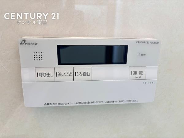 宮崎市生目台東４丁目の中古一戸建て