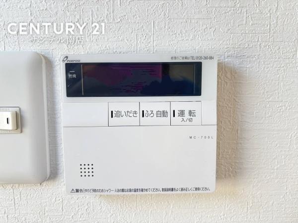 宮崎市生目台東４丁目の中古一戸建て