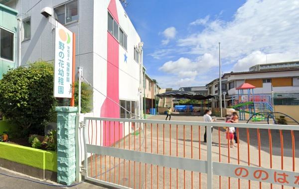 宮崎市和知川原２丁目の土地(野の花幼稚園)