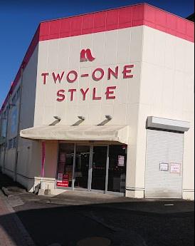 宮崎市吉村町別府原の中古一戸建て(ナフコツーワンスタイル宮崎店)