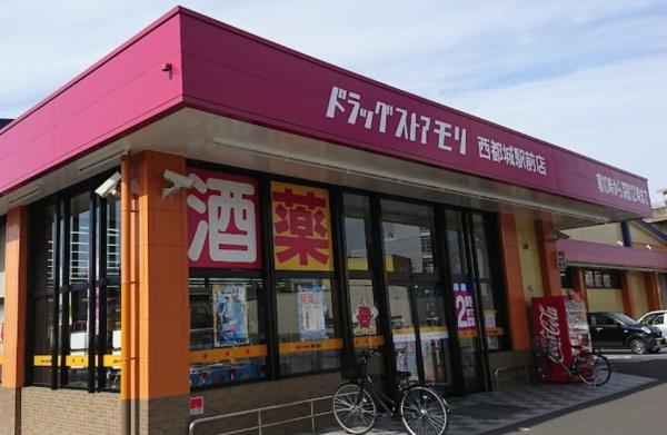 都城市下長飯2C号地新築戸建(ドラッグストアモリ西都城駅前店)