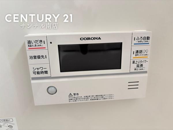 都城市下長飯2C号地新築戸建