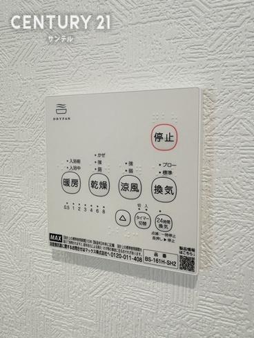 クレイドルガーデン都城市高城町桜木　第1-2号棟