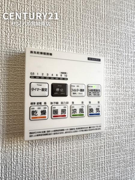 宮崎市太田新築戸建1期-2号棟　C21サンテル南店