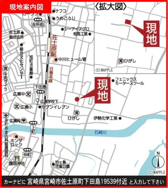 クレイドルガーデン宮崎市金崎第1-2号棟