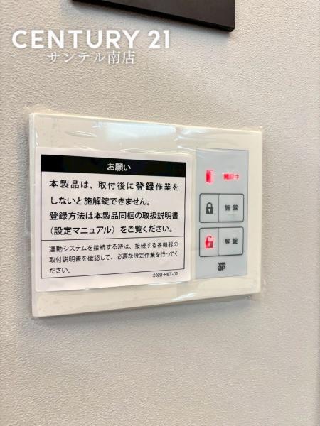 都城市南横市町新築平屋モデルハウス