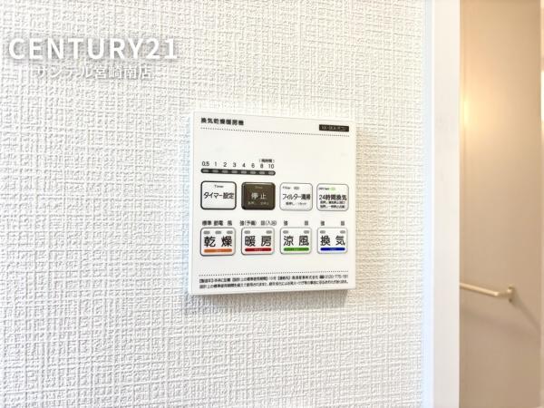 宮崎市太田新築戸建1期-3号棟C21サンテル21南店