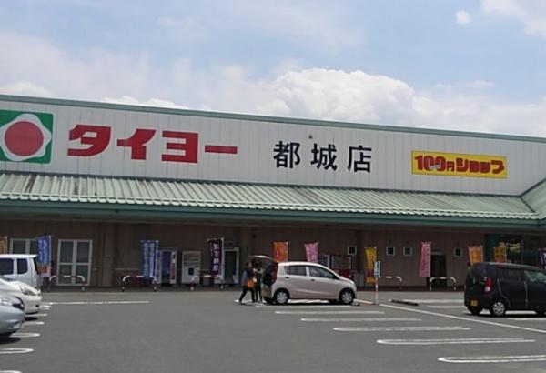 都城市都島町の中古一戸建て(タイヨー都城店)