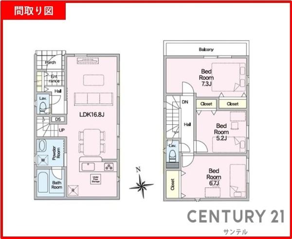 クレイドルガーデン宮崎市波島第3