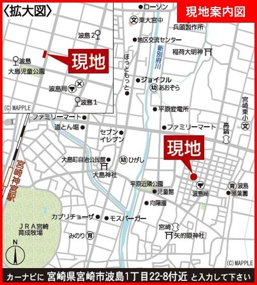 クレイドルガーデン宮崎市波島第3