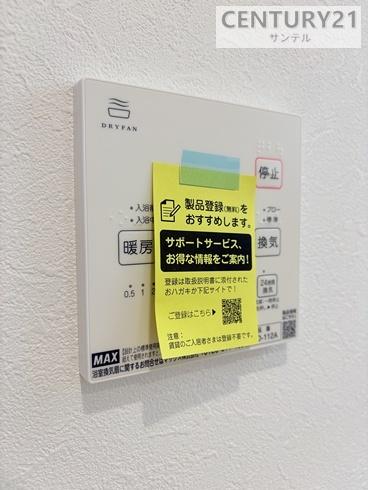 清武町船引新築平屋