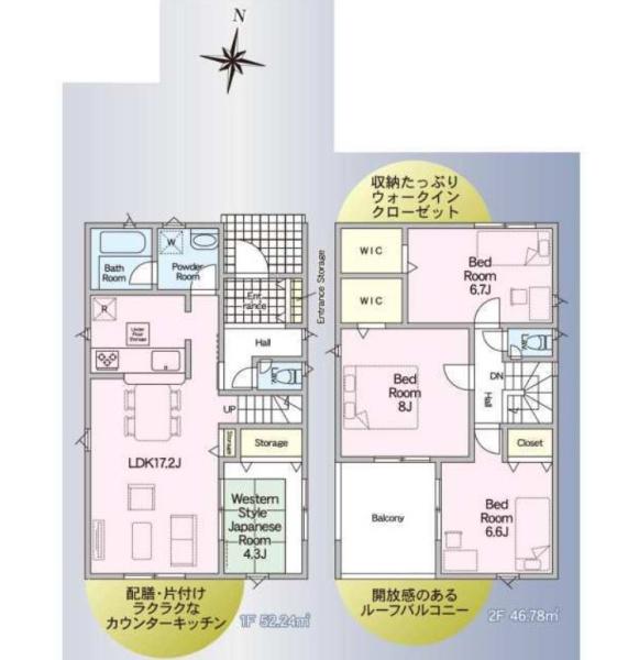 島之内新築戸建　第10-2号棟【C21サンテル南店】