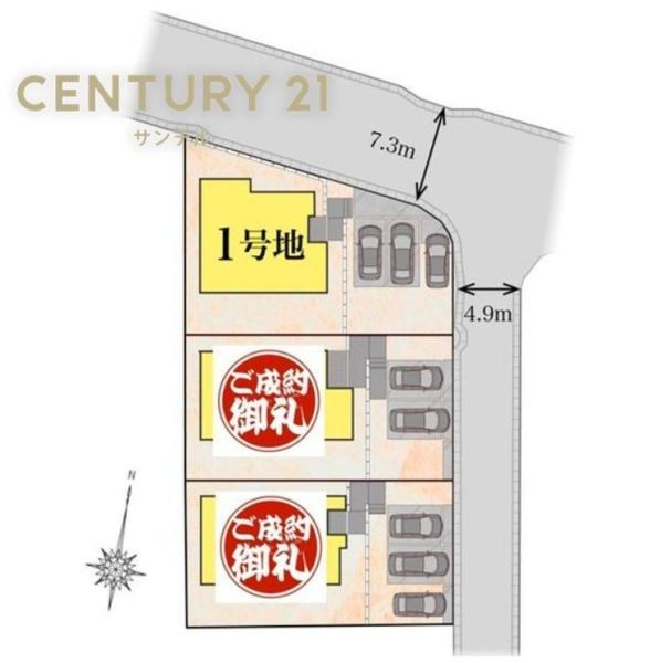 月見ヶ丘新築戸建　Ⅱ-1号地