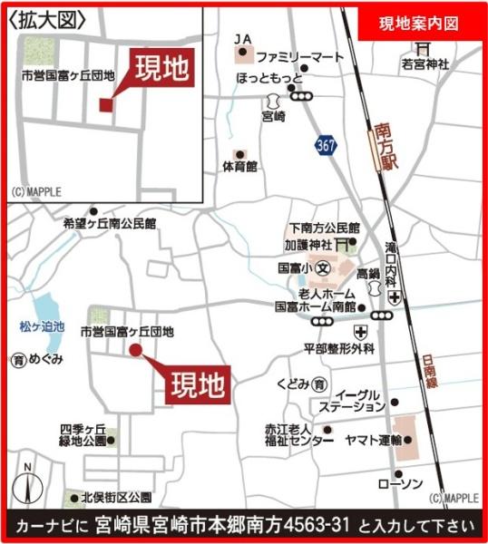 クレイドルガーデン宮崎市本郷南方新築戸建　第6-1号棟