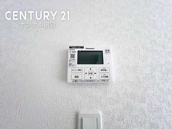 クレイドルガーデン宮崎市本郷南方新築戸建　第6-1号棟