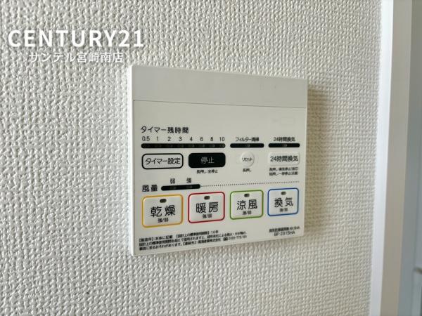 宮崎市田吉新築戸建2期-2号棟　C21サンテル南店